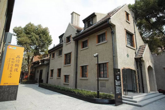 夏衍故居1949年至1955年间,夏衍曾在乌鲁木齐南路这座建于1932年的3层