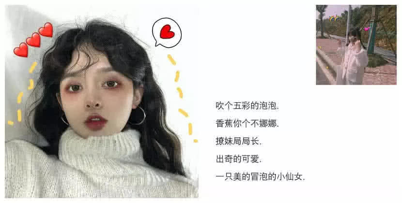 送你掉落人间的神仙网名比水还干净看一眼就想盗号