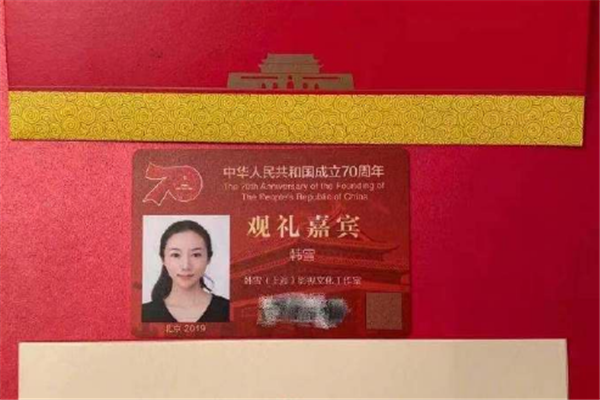 这一次出席的明星还挺多的,除了韩雪之外,还有姚晨黄子韬等等,都是