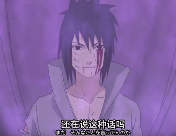 宇智波鼬死前留给佐助的力量 不只有天照 这个忍术他一直没用