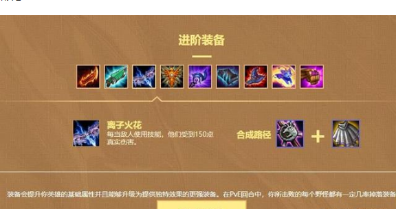 云顶之弈:反甲流布隆再登场,克制双无尽阿卡丽最强出装