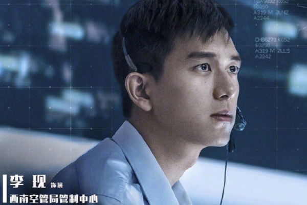 中国机长李现镜头虽少台词却是最浪漫的比应援口号还响亮