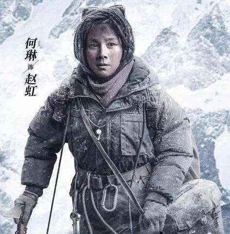 攀登者就不能恋爱吗?章子怡小爱成就大爱更让人感动