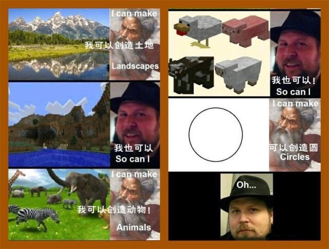 我的世界:方块世界为何总纠结没有圆?notch自己都懵了