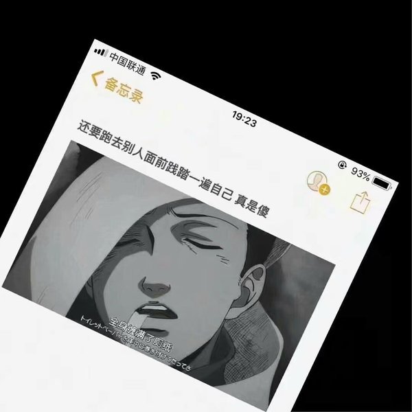 网易云扎心热评:"安河桥上没有追光者,童话镇里没有温柔乡"