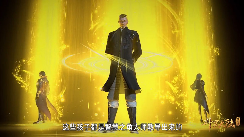大师究竟和武魂殿什么关系为何听到他的名字萨拉斯坐不住了