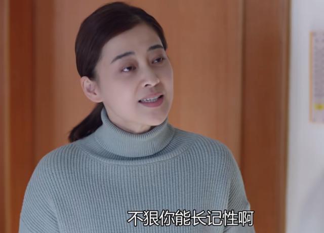 在远方:刘爱莲的"段位"高在哪里?听听梅婷怎么说