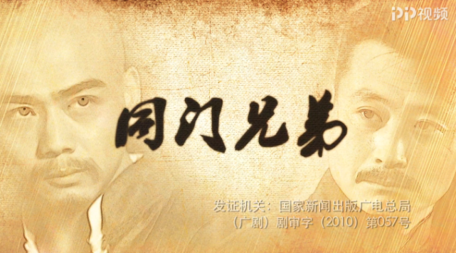 汪家琪放言除非是潇潇,不然任何人都不能把邵文清带走.