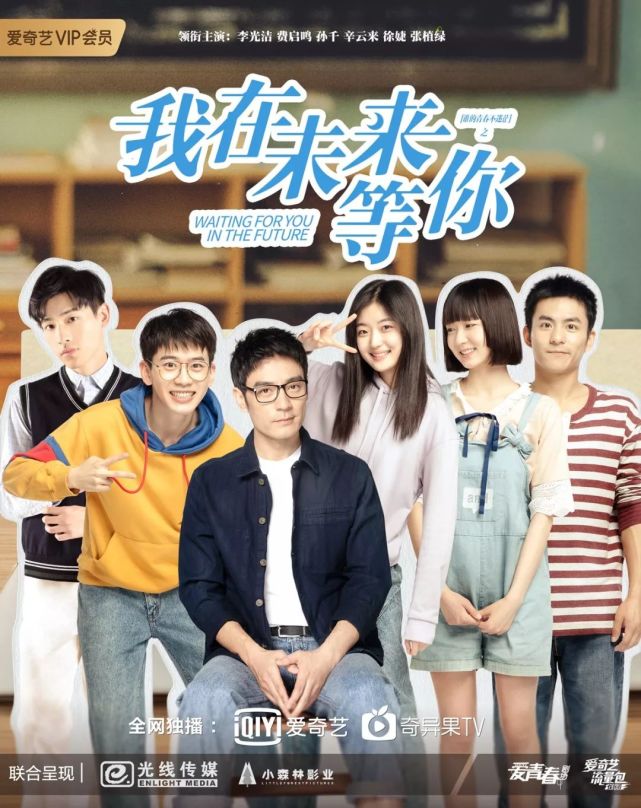穿越剧我在未来等你当37岁的你遇到17岁的自己时该怎么办