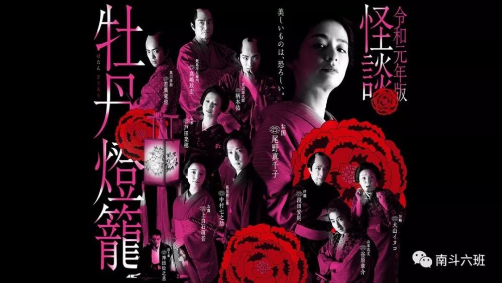 日剧 2019年第41周日剧预告 还是不能结婚的男人 等
