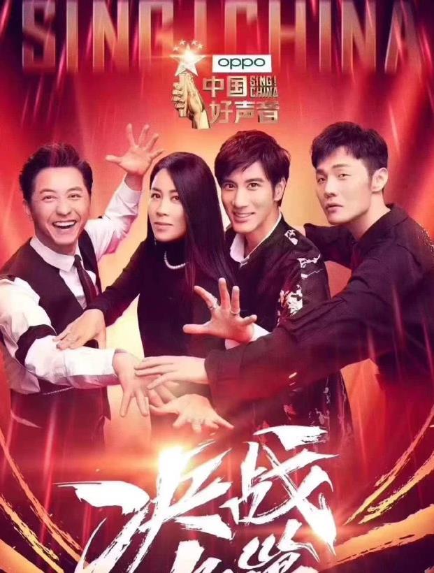 《中国好声音》正式落下帷幕,冠军热度不高,助唱嘉宾成亮点!