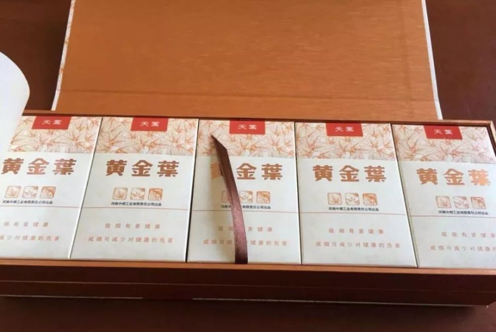 黃金葉天葉口感如何-黃金葉天葉香菸價格及參數一覽 - 菸草百科網