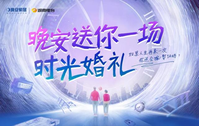 灵魂拷问 你知道父母当年的婚礼是什么样的吗