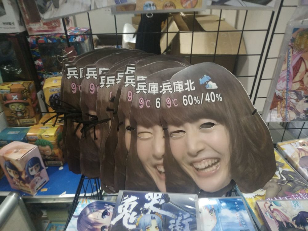 花泽香菜来华参加漫展 现场发生令人气愤一幕 难怪都不笑了