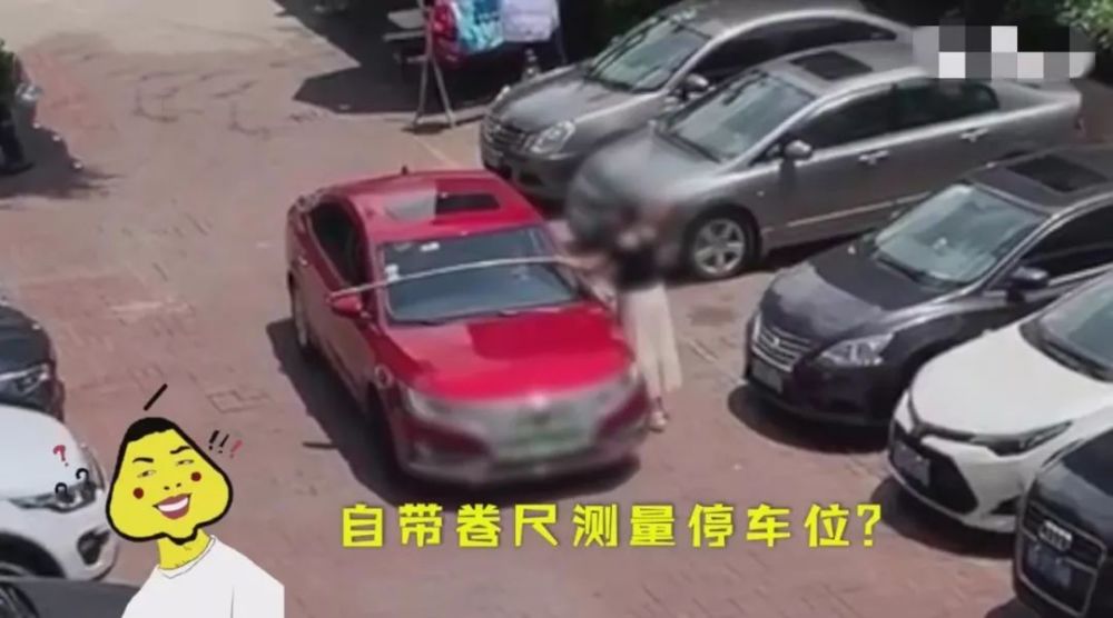 女司机停车前用卷尺测量尺寸走红,网友:我见过