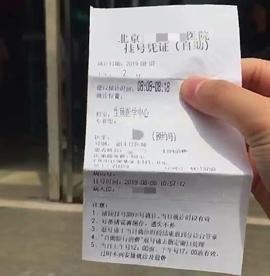 包含北大口腔醫院販子掛號，效率第一，好評如潮的詞條