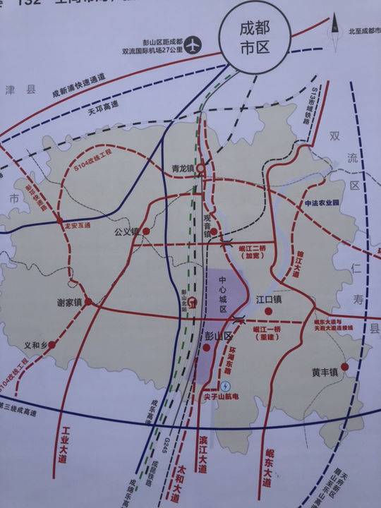 10月8日,眉山市彭山區舉行岷江尖子山航電項目暨2019年第四季度重大