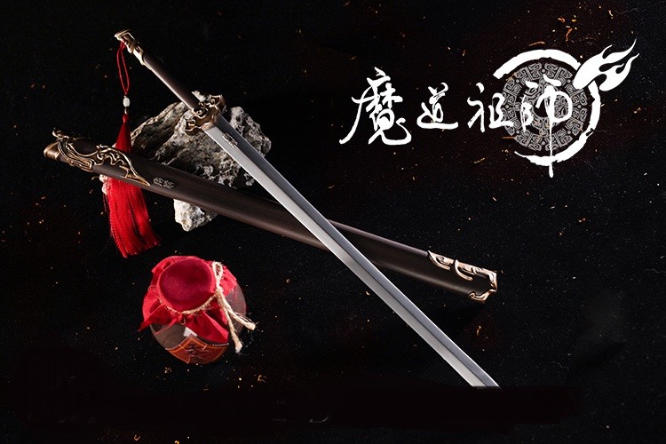 魔道祖師 魏無羨 魏无羡 武器 コスプレ 随便