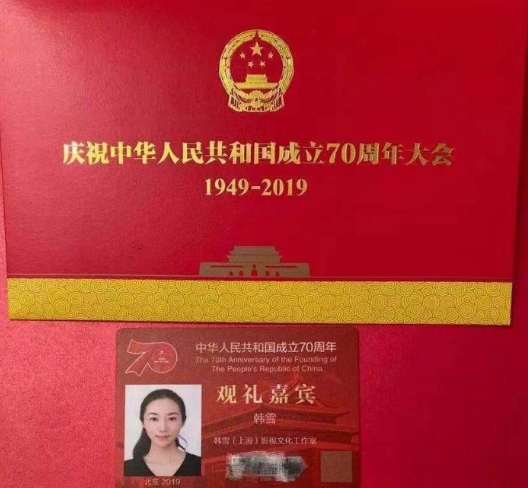 韩雪首次公开家庭背景:爷爷奶奶满身勋章,娱乐圈还有谁!