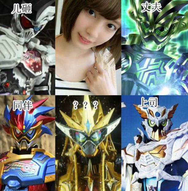 首先就是作为假面骑士甲斗中天道总司的妹妹日下部煦,首先为啥说日