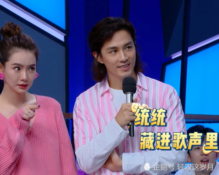 戚薇节目对李承铉发脾气,有谁注意谢娜啥反应?要不要这么明显