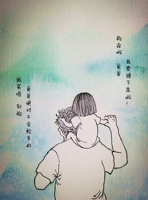 感同身受歌词