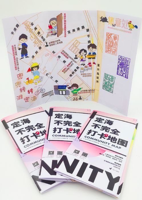 定海路街道第四睦鄰點 地址:楊樹浦路3061弄151號1樓 12號線3號口出發