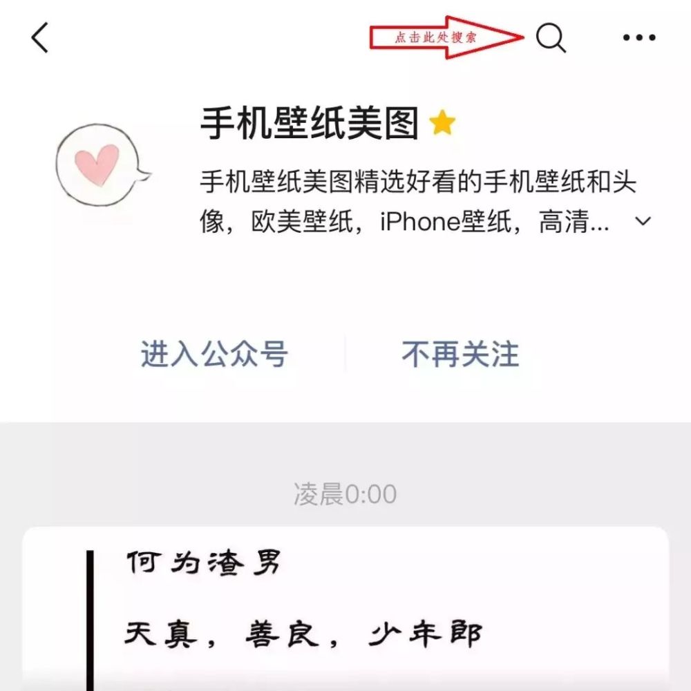 1439期手机壁纸 Iphone壁纸高清 腾讯新闻