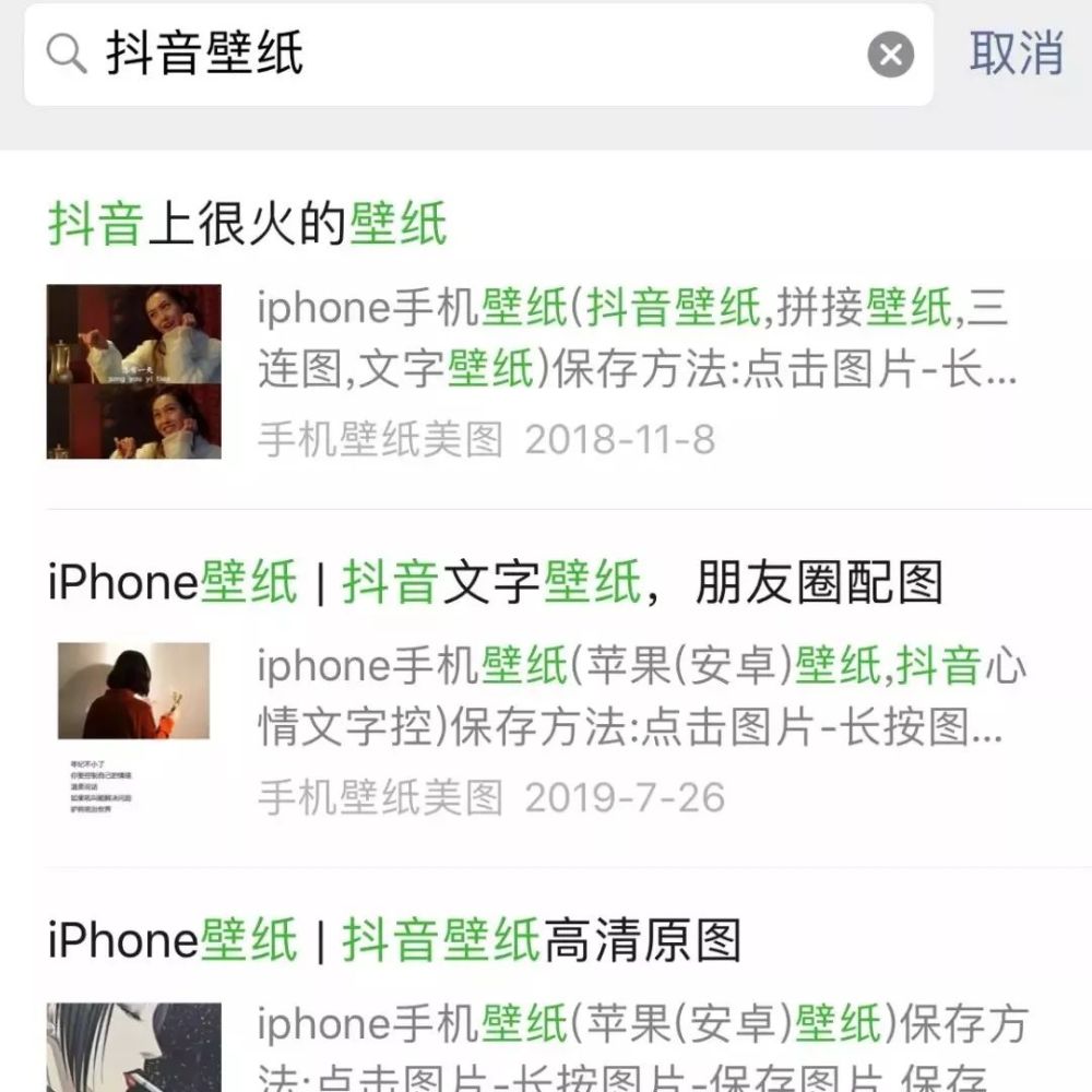 1439期手机壁纸 Iphone壁纸高清 腾讯新闻