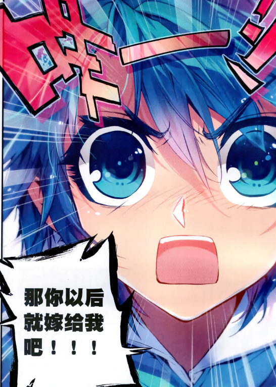 停更在第96话的极品家丁(漫画版),多少人的遗憾