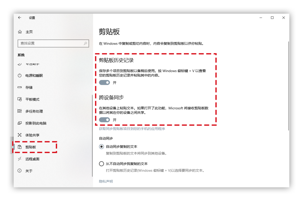如何用quicker 优化windows 的剪贴板功能 腾讯新闻