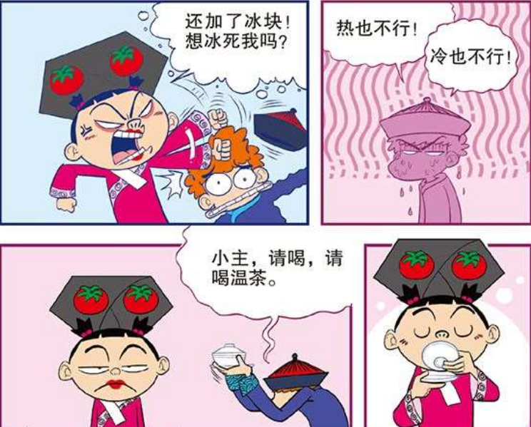 猫小乐:大脸妹成为"脸嫔",阿衰cos"小衰子",太监不好当