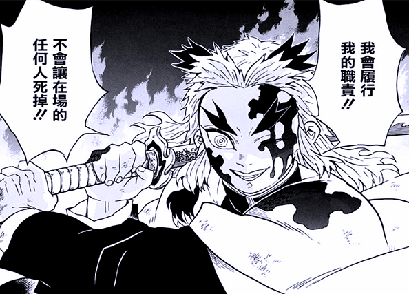 鬼灭之刃 炎柱的人气有多高 官方制作剧场版 让炎柱当男一号