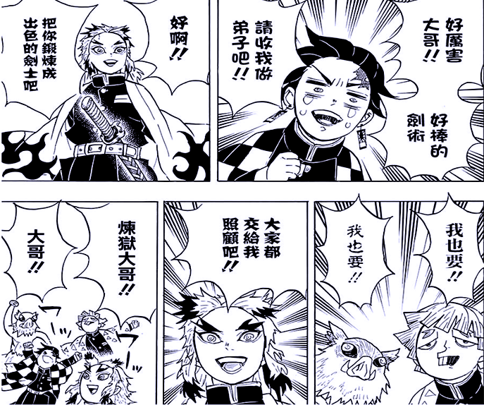 鬼灭之刃 炎柱的人气有多高 官方制作剧场版 让炎柱当男一号