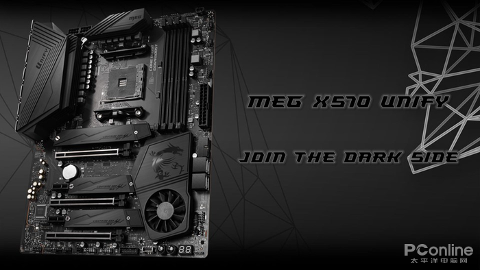 团结一切力量 微星meg x570 unify问世