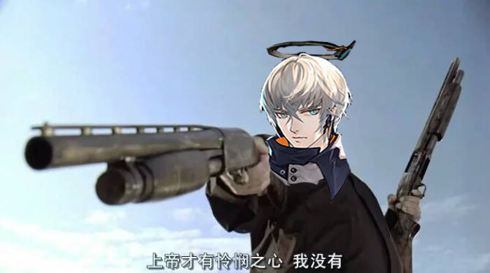 明日方舟 莫欺射程短 倍攻速击群伤 没人能越过我送葬人的枪围 腾讯新闻