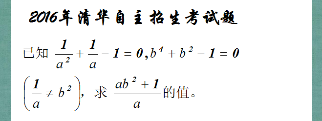 中考第一课堂 一元二次方程中的韦达定理 中考必考题