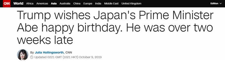 不仅叫错人名 特朗普还送出 乌龙 祝福 晋三 39岁生快 腾讯新闻