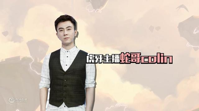 云顶之弈蛇哥教你如何用狂野换形刺稳定上分,绝对上分首选