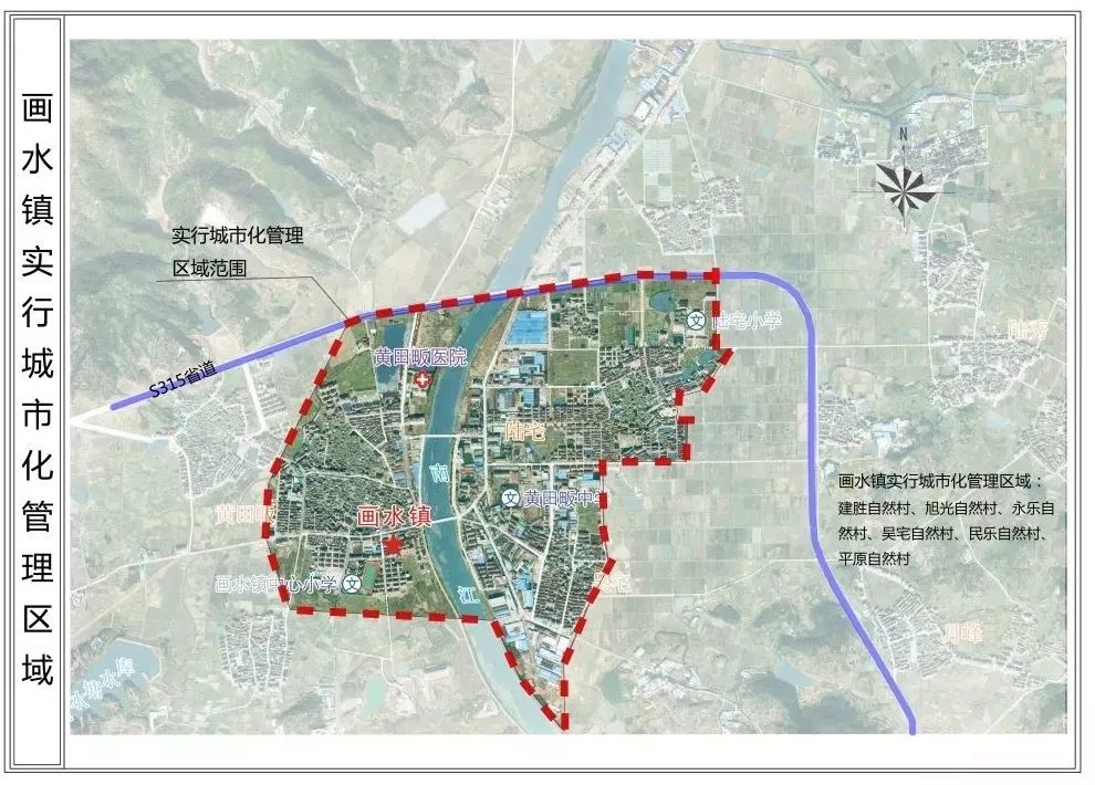 本月起东阳18个镇乡街道的这些区域实行城市化管理