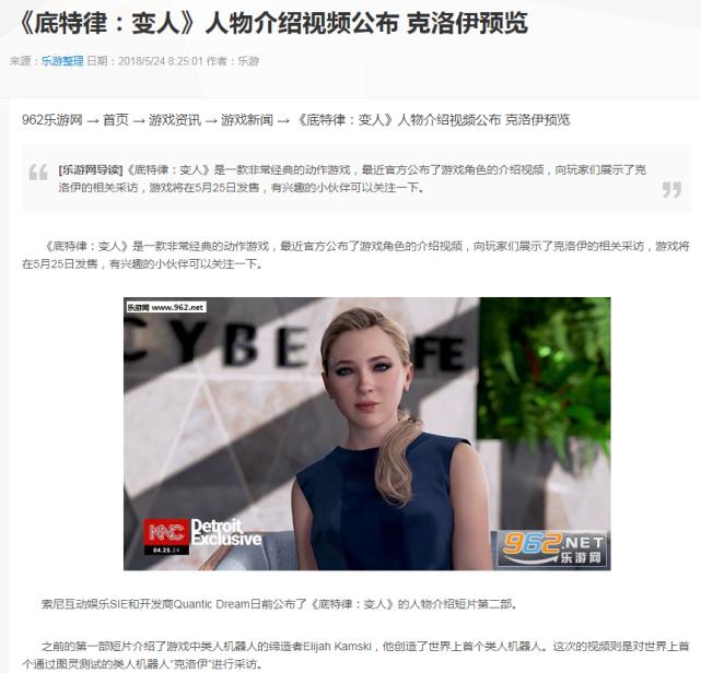 美国制造出"机器人妻子",售价10万美金保修终身?假的