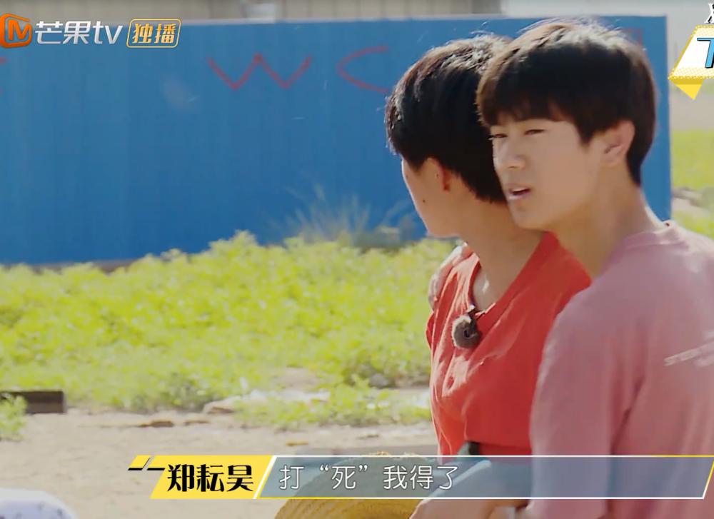 变形计两位城市少年打架看他们手里拿的工具导演都不敢拦