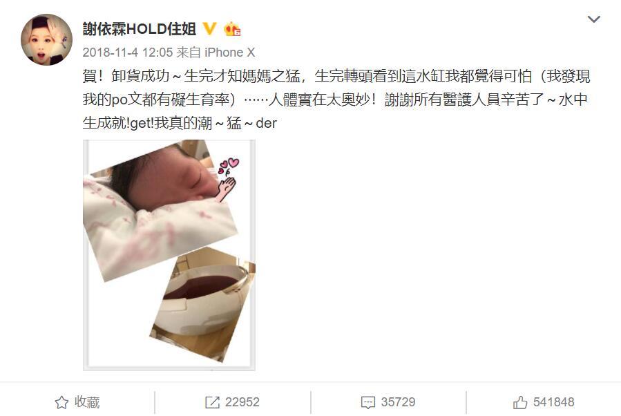 台湾女星三年两胎肚子长满妊娠纹 孕期这些方法可以缓解妊娠纹