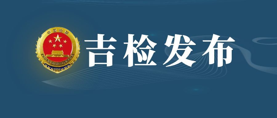 隋殿军其人图片