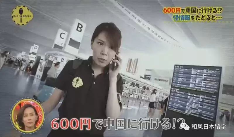 日本花15亿建了个中国风的公园 当地人吐槽 没点用