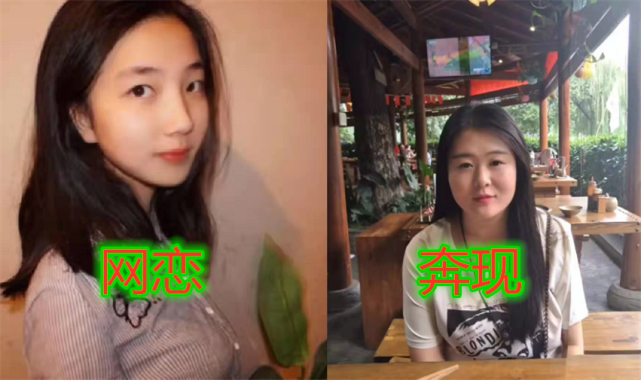 當然也有網友是有過成功的時候哦,圖中的女孩前後一對比的話,基本上是