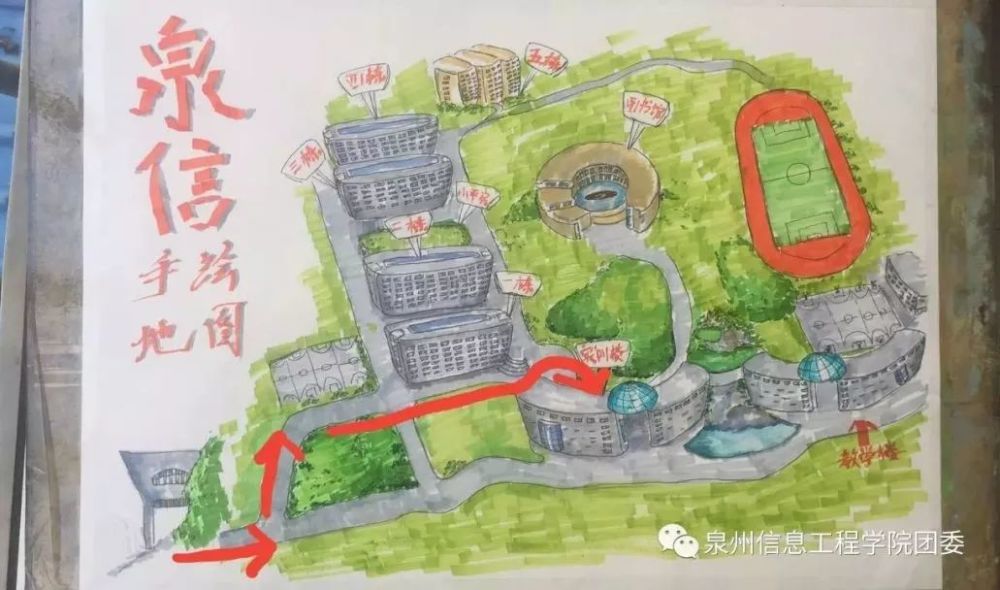 (图片来源:泉州信息工程学院团委)福建中医药大学(图片来源:福建校园)