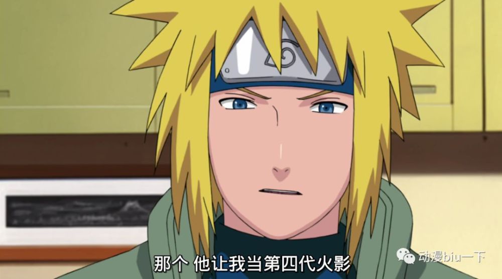 波风一族真的存在吗