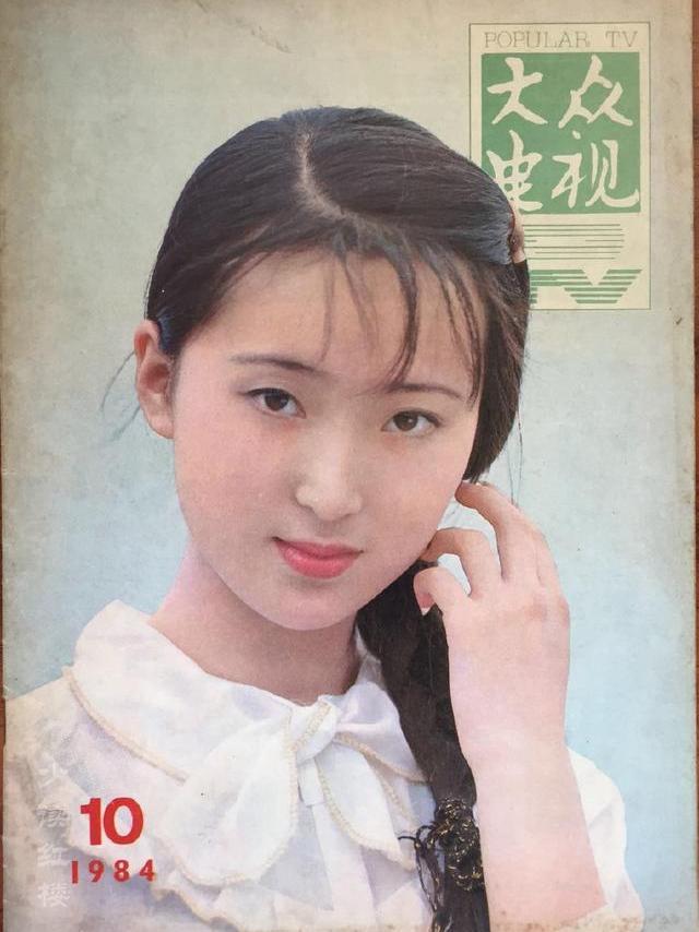 陈晓旭 一个传奇性的女性 一生只为红楼梦林黛玉而生