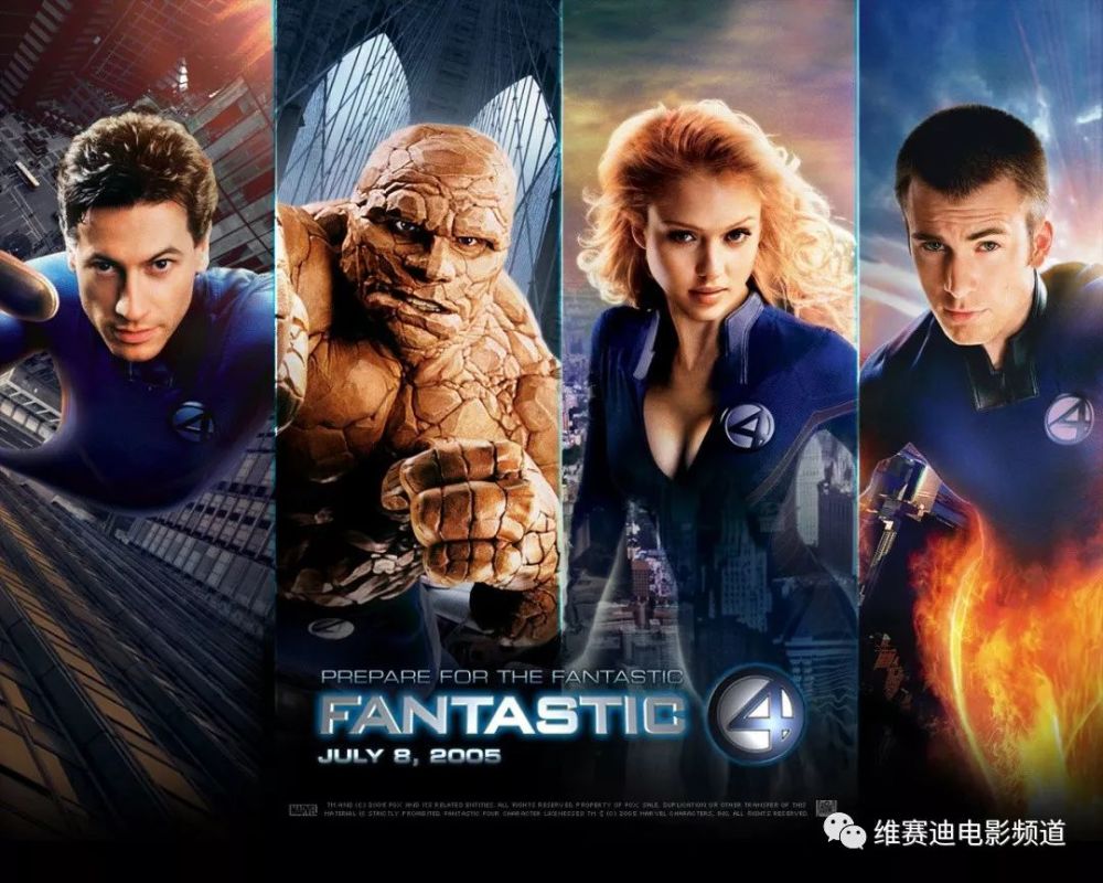 毕竟这4个人里面,隐形女与霹雳火是姐弟,神奇先生又是隐形女的男票